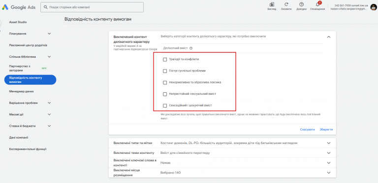 2025 11 14 14 17 45 png