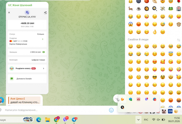 2026 01 06 15 56 49 png