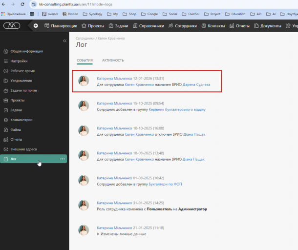 2026 02 03 11 26 28 png