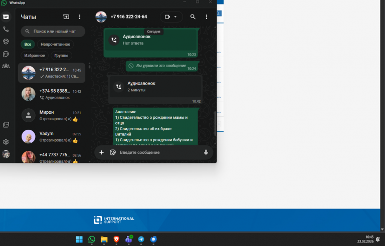 2026 02 23 10 45 35 png