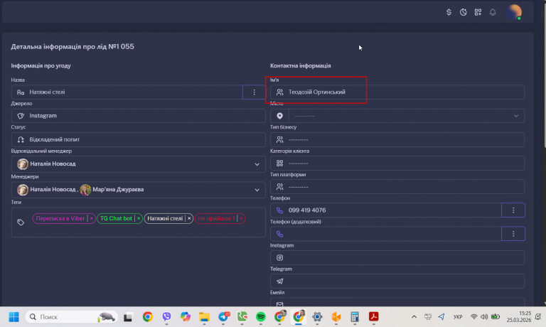 2026 03 25 15 25 08 png