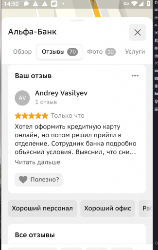 2026 03 05 14 50 36 png