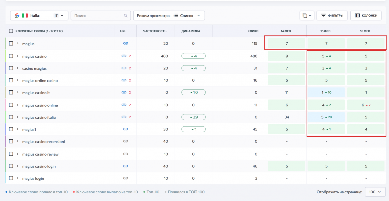 2026 02 16 16 13 37 png