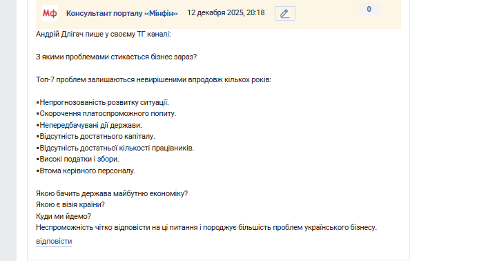 2025 12 12 20 17 59 png