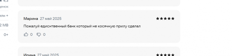 2025 05 27 17 55 28 png