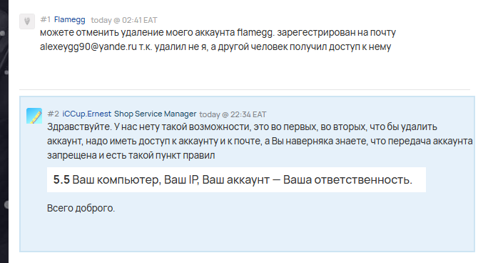 2025 12 10 23 40 19 png