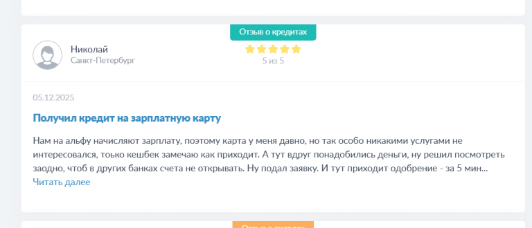 2025 12 15 14 23 53 png