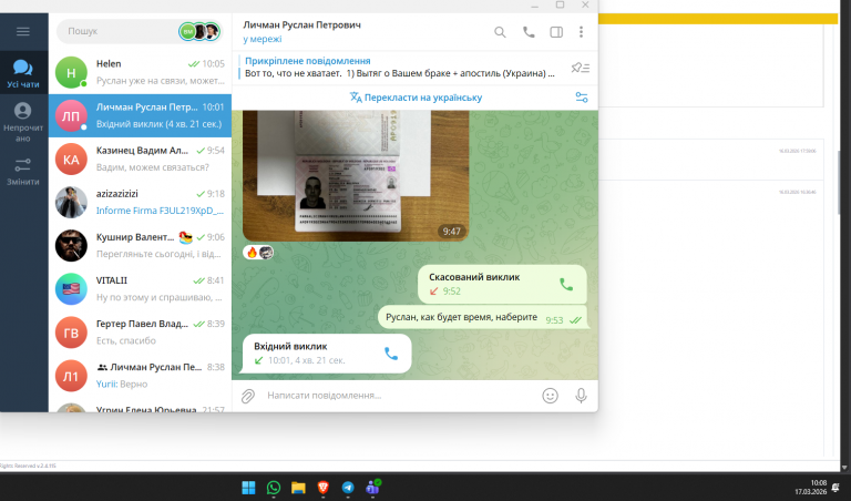 2026 03 17 10 08 07 png