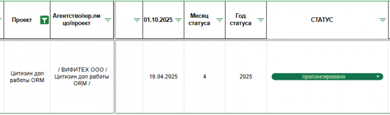 2025 10 03 12 29 25 png