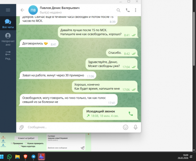 2026 02 26 18 09 42 png