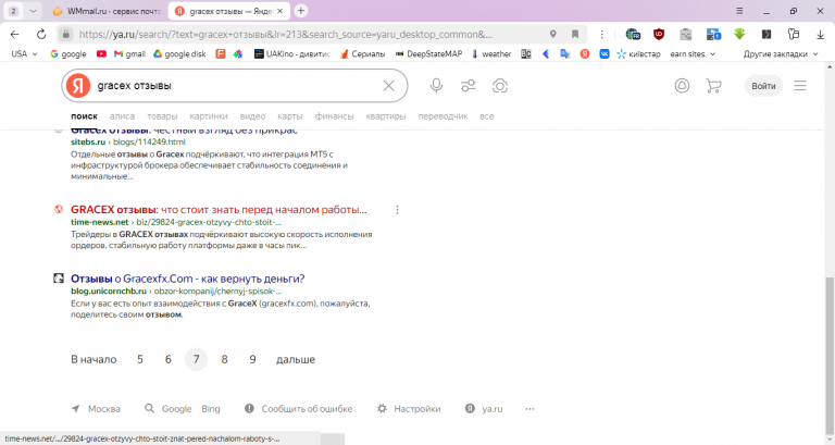 2025 05 27 14 57 54 png
