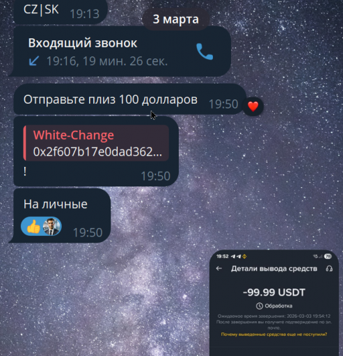 2026 03 03 20 07 19 png