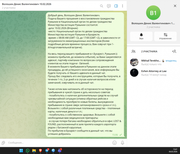 2026 02 06 15 07 04 png