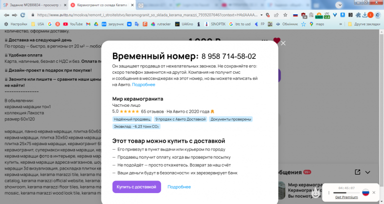 2026 02 18 15 56 55 png