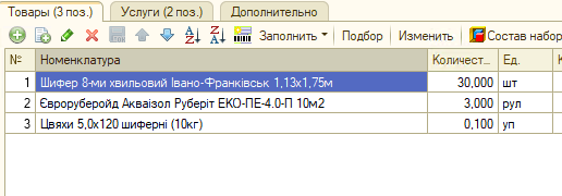 2026 08 28 15 34 42 png