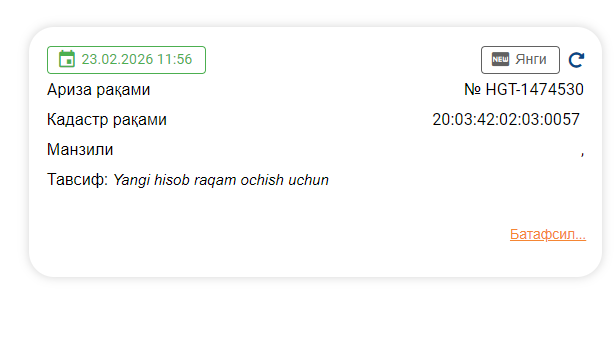 2026 02 23 11 57 14 png