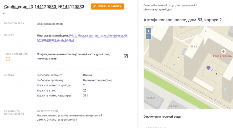 2025 10 23 08 29 36 png