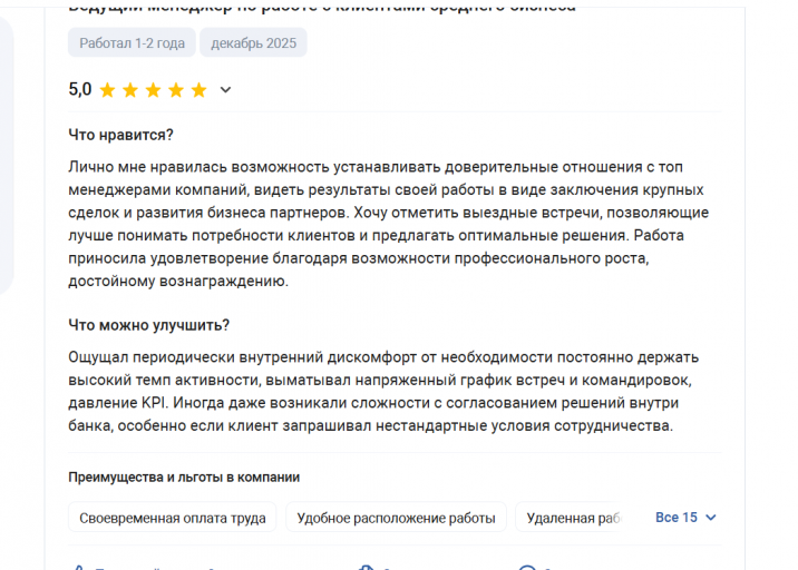 2025 12 15 13 08 33 png