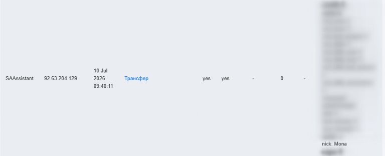 2026 08 05 21 57 42 png