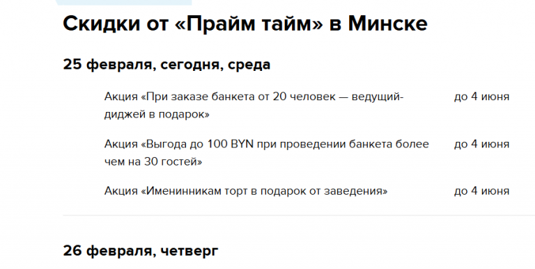 2026 02 25 15 47 18 png