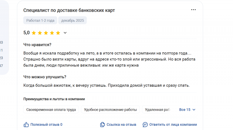 2025 12 09 13 11 52 png