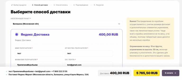 2026 01 20 12 07 33 png