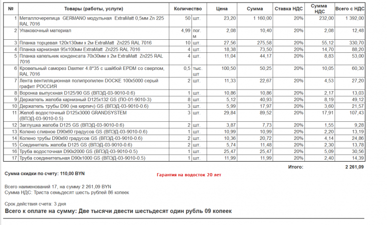 2025 12 20 10 18 36 png