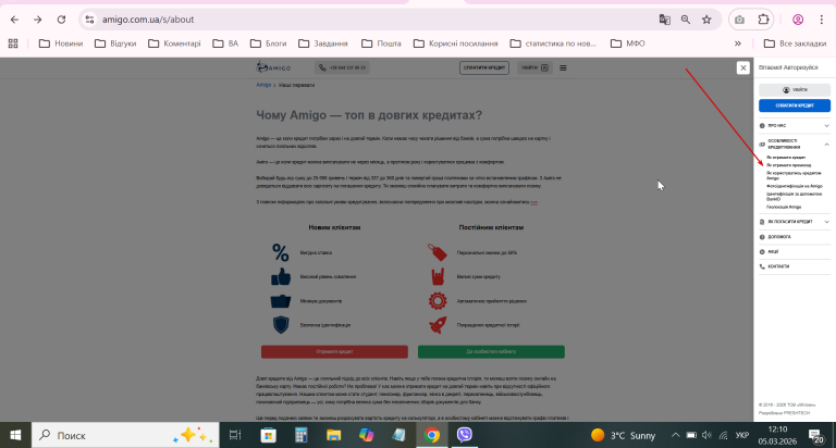 2026 03 05 12 10 58 png