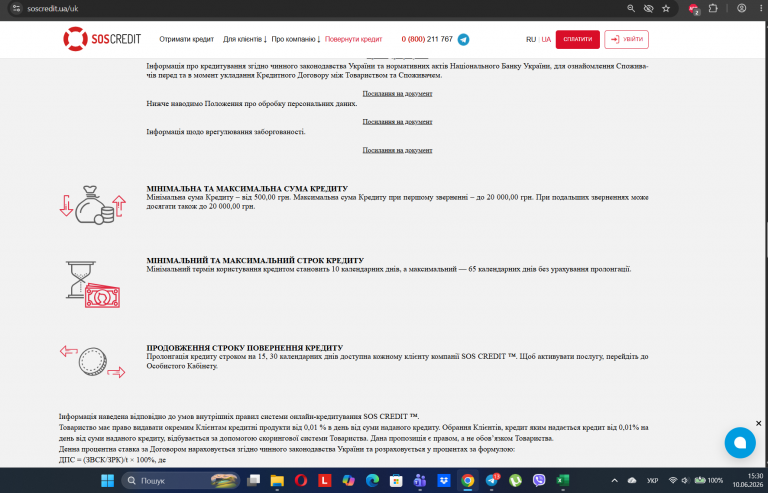 Screenshot 24 png