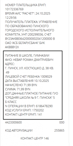 2025 10 24 12 30 05 png