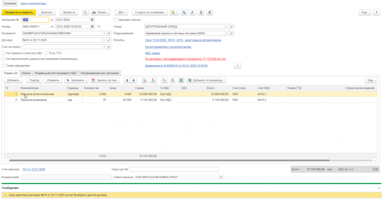 2026 01 16 16 51 20 png