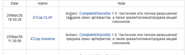 2026 03 29 22 38 42 png