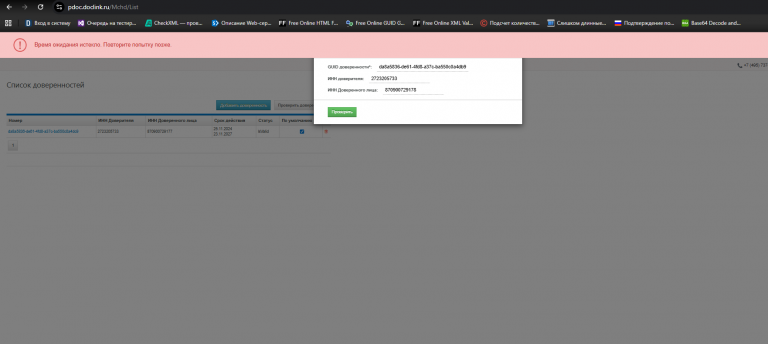 2025 12 16 15 45 28 png