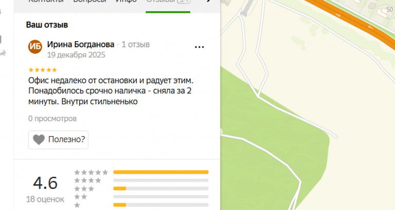 2025 12 19 20 46 47 png