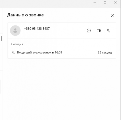 2025 10 16 16 48 41 png