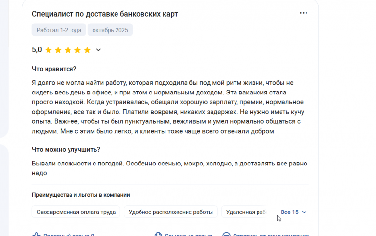 2025 11 05 16 54 51 png