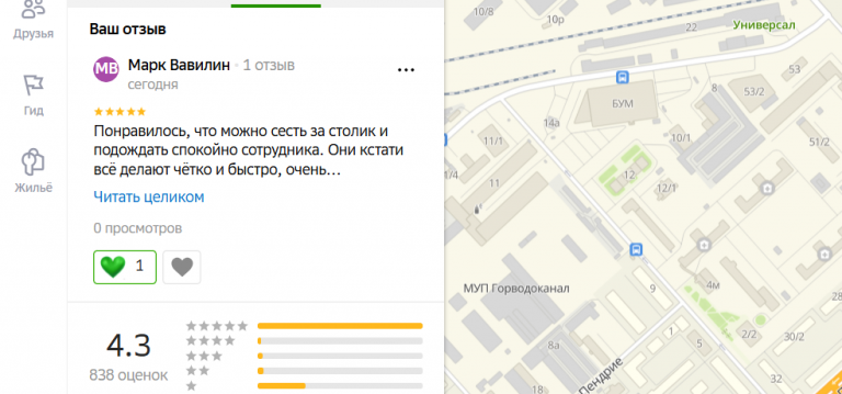 2025 11 12 18 13 59 png