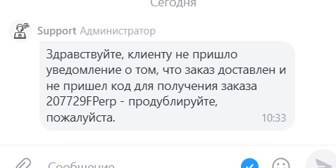 2025 10 28 10 33 22 png