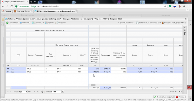 2026 03 06 12 54 35 png