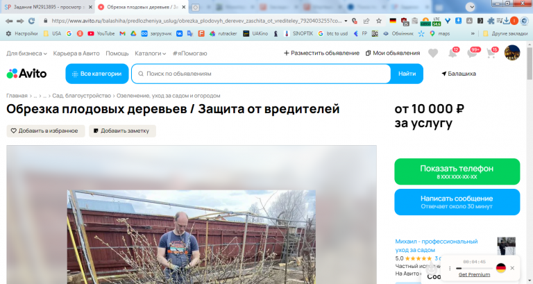 2026 03 26 17 26 13 png