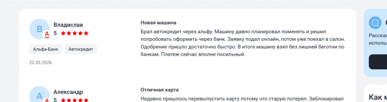 2026 03 23 14 14 07 png