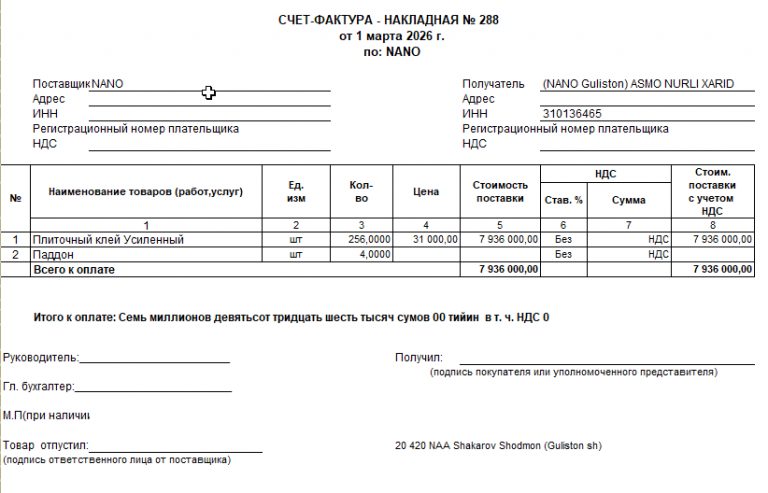 2026 03 07 14 19 54 png