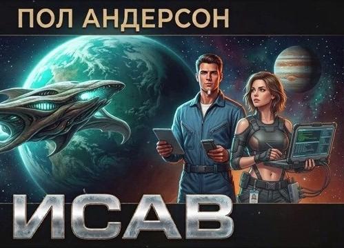 1 аппа 12 jpg