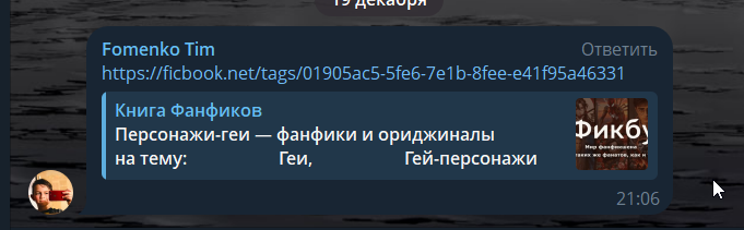 2025 12 19 21 07 09 png