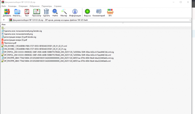 2025 11 28 17 10 21 png