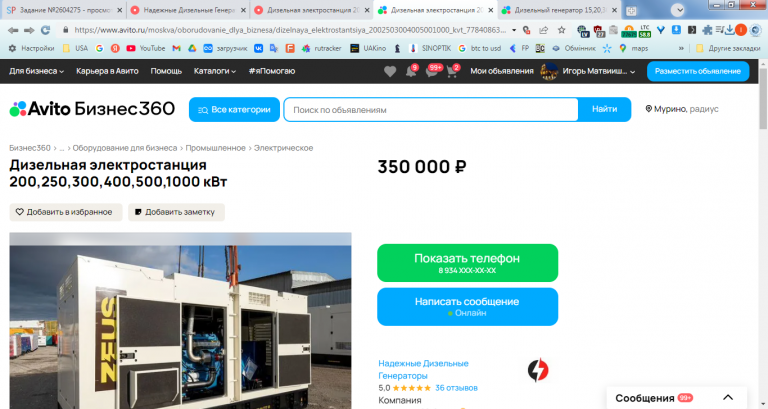 2026 02 02 11 52 13 png