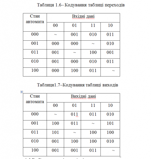 2025 11 07 21 52 24 png