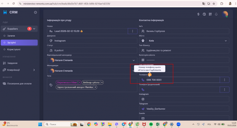 2026 03 19 12 29 52 png