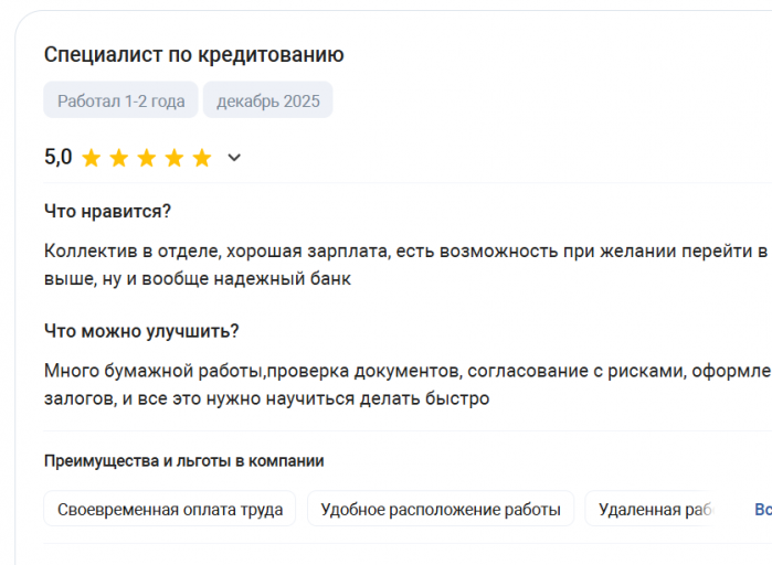 2025 12 15 13 09 59 png