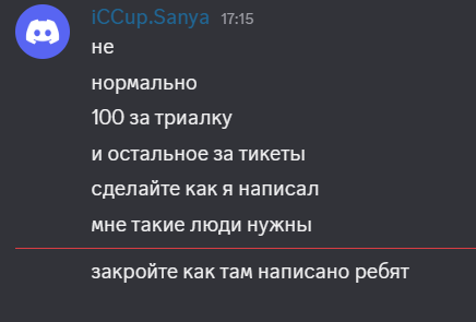 2026 08 01 17 16 21 png